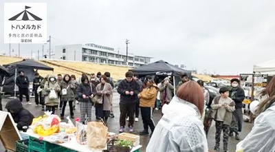トハメルカド第10回2025年3月16日イベント風景,栃木県足利市中橋緑地北多目的広場,アンティークマルシェ,大人ワークショップ,ボタニカルマルシェ,クラシックカーイベント,骨董市,多肉と匠の芸術品,栃木県イベント,アンティークイベント,株式会社多肉永遠