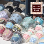 LEMON-BACHI,2025年6月1日開催ボタニカルフェス,トハメルカド境赤レンガ倉庫第10回,ボタニカルフェス,レイニーフェス,ワークショップ,手作り市,伊勢崎市イベント,群馬県マルシェ,植物イベント,主催株式会社多肉永遠