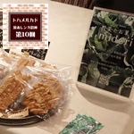 野菜とプラントベースのお菓子midori,2025年6月1日開催ボタニカルフェス,トハメルカド境赤レンガ倉庫第10回,ボタニカルフェス,レイニーフェス,ワークショップ,手作り市,伊勢崎市イベント,群馬県マルシェ,植物イベント,主催株式会社多肉永遠