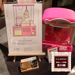 占いROSE,2025年6月1日開催ボタニカルフェス,トハメルカド境赤レンガ倉庫第10回,ボタニカルフェス,レイニーフェス,ワークショップ,手作り市,伊勢崎市イベント,群馬県マルシェ,植物イベント,主催株式会社多肉永遠