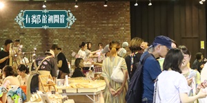 2025年7月27日開催ボタニカルフェス,トハメルカド有鄰館初開催,ボタニカルフェス,サマーフェス,ワークショップ,有鄰館煉瓦蔵,手作り市,桐生市イベント,群馬県マルシェ,重要文化財有鄰館植物イベント,主催株式会社多肉永遠