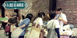 2025年7月27日開催ボタニカルフェス,トハメルカド有鄰館初開催,ボタニカルフェス,サマーフェス,ワークショップ,有鄰館煉瓦蔵,手作り市,桐生市イベント,群馬県マルシェ,重要文化財有鄰館植物イベント,主催株式会社多肉永遠