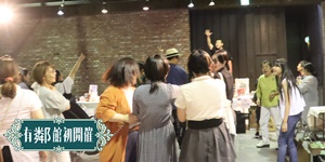 2025年7月27日開催ボタニカルフェス,トハメルカド有鄰館初開催,ボタニカルフェス,サマーフェス,ワークショップ,有鄰館煉瓦蔵,手作り市,桐生市イベント,群馬県マルシェ,重要文化財有鄰館植物イベント,主催株式会社多肉永遠