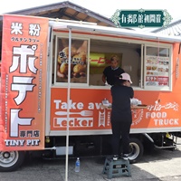 TINY PIT,2025年7月27日開催ボタニカルフェス,トハメルカド有鄰館初開催,ボタニカルフェス,サマーフェス,ワークショップ,有鄰館煉瓦蔵,手作り市,桐生市イベント,群馬県マルシェ,重要文化財有鄰館植物イベント,主催株式会社多肉永遠