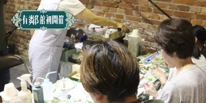 Kgarden,2025年7月27日開催ボタニカルフェス,トハメルカド有鄰館初開催,ボタニカルフェス,サマーフェス,ワークショップ,有鄰館煉瓦蔵,手作り市,桐生市イベント,群馬県マルシェ,重要文化財有鄰館植物イベント,主催株式会社多肉永遠