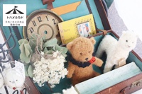 �g�n�����J�h��11��2025�N10��26���C�x���g���i,�Ȗ،������s�����Βn�k���ړI�L��,Aromamillefiore,