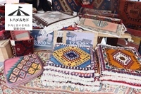 �g�n�����J�h��11��2025�N10��26���C�x���g���i,�Ȗ،������s�����Βn�k���ړI�L��,�A���e�B�[�N�}���V�F,�{�^�j�J���}���V�F,�N���V�b�N�J�[�~�[�e�B���O