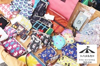 �g�n�����J�h��11��2025�N10��26���C�x���g���i,�Ȗ،������s�����Βn�k���ړI�L��,�A���e�B�[�N�}���V�F,�{�^�j�J���}���V�F,�a�G�� �