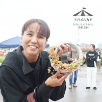 ビンゴ大会,トハメルカド第11回2025年10月26日イベント風景,栃木県足利市中橋緑地北多目的広場,アンティークマルシェ,ボタニカルマルシェ,,株式会社多肉永遠