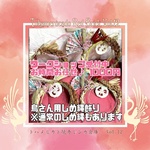 べるを商店,2025年12月28日開催,ボタニカルフェス,トハメルカド,境赤レンガ倉庫,第12回,手作り市,伊勢崎市イベント,群馬県マルシェ,植物イベント