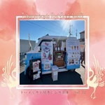 BLOOM,2025年12月28日開催,ボタニカルフェス,トハメルカド,境赤レンガ倉庫,第12回,手作り市,伊勢崎市イベント,群馬県マルシェ,植物イベント