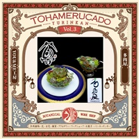 多肉屋YOU&ME工房