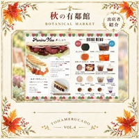Panino Vita
