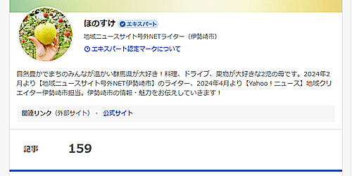 t[j[XGLXp[gق̂,ɐsOj[Xzbgȃj[Xfڒ,t[Oj[XC^[ق̂,yahooOj[X,yahooj[XfڃgnJh